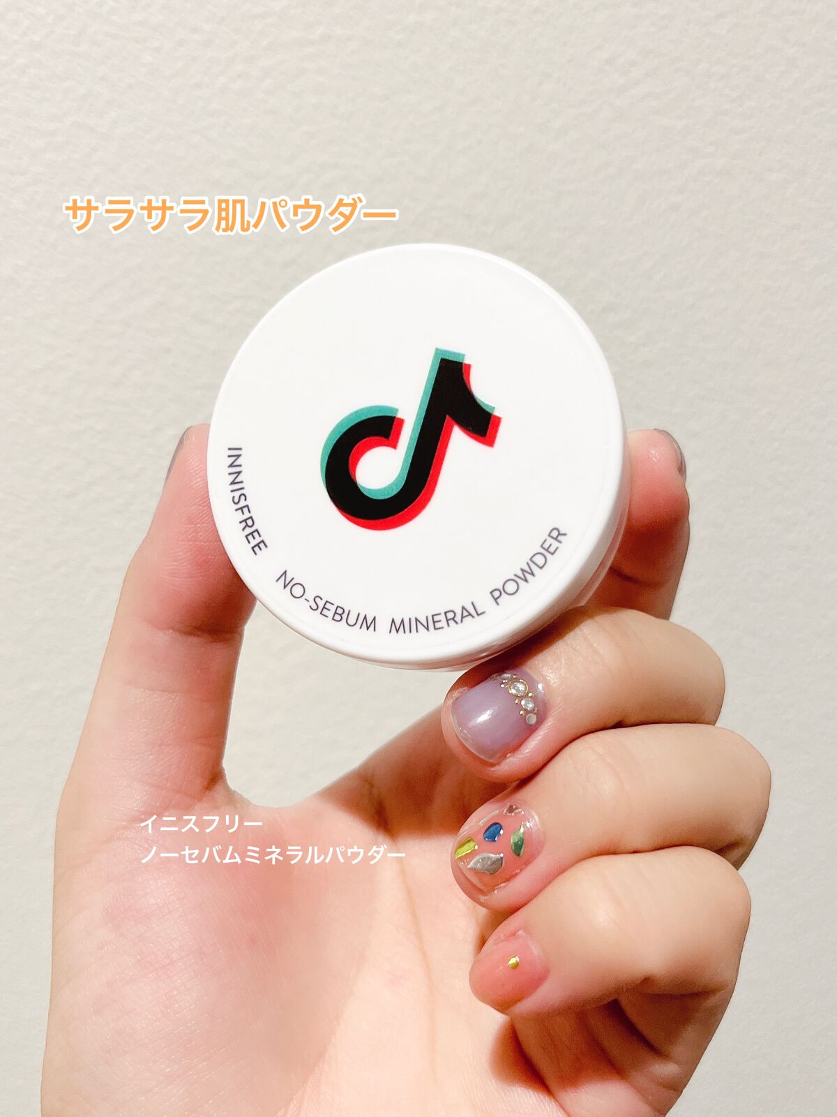 ノーセバム　ミネラルパウダー　N/innisfree/ルースパウダーを使ったクチコミ（1枚目）