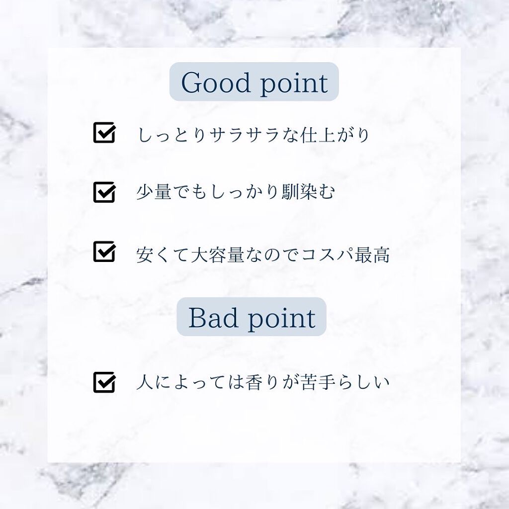 ディープコンディショニングヘアマスク オリーブ&アボカド/Earth Science/ヘアマスク・ヘアパックを使ったクチコミ(4枚目)