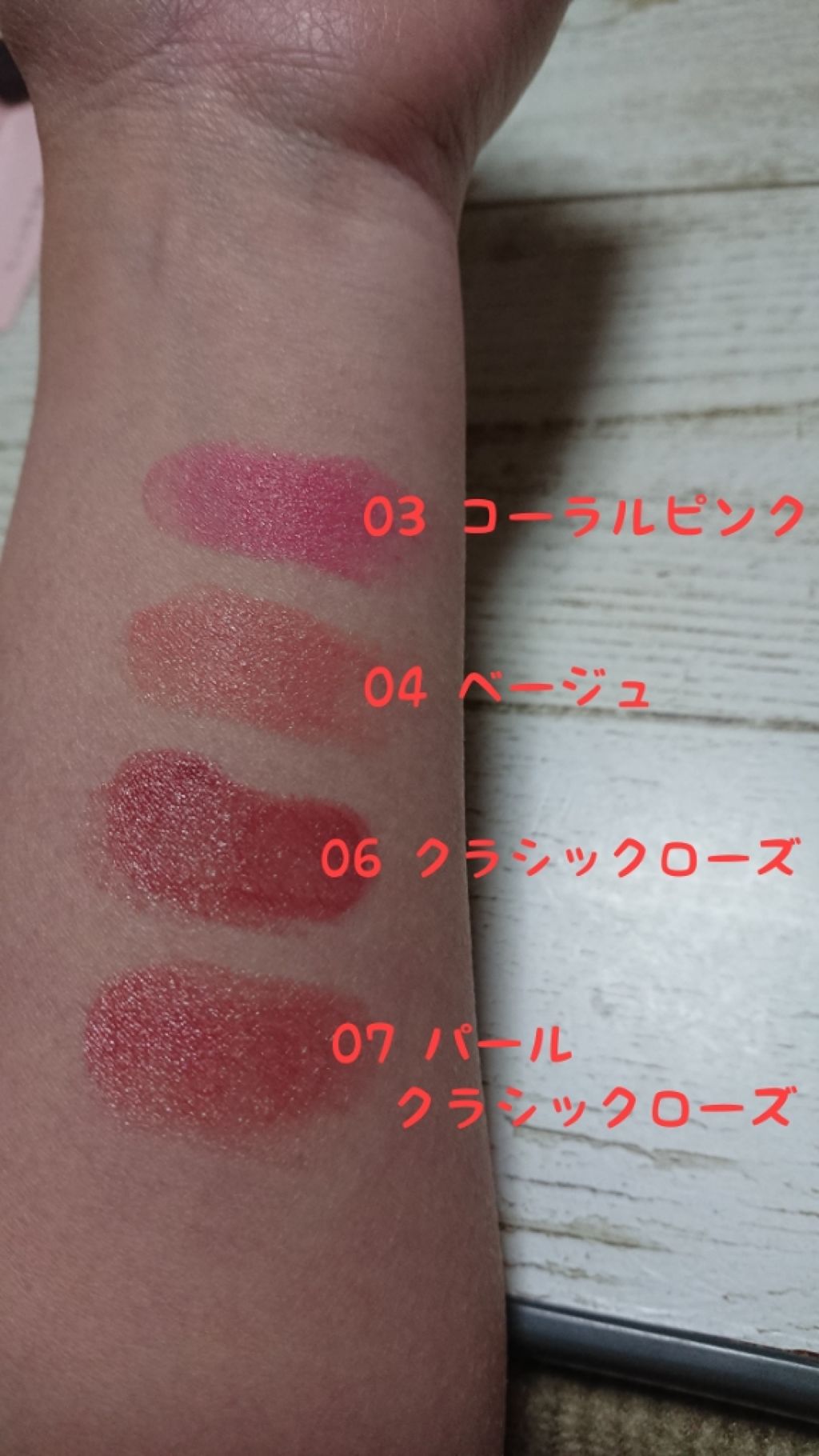 Blooming Kitty リップスティック/DAISO/口紅を使ったクチコミ（2枚目）