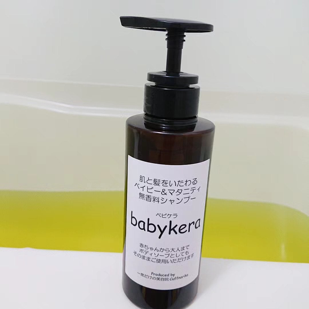 babykera ベイビー&マタニティ無香料シャンプー/babykera/市販シャンプーを使ったクチコミ(3枚目)