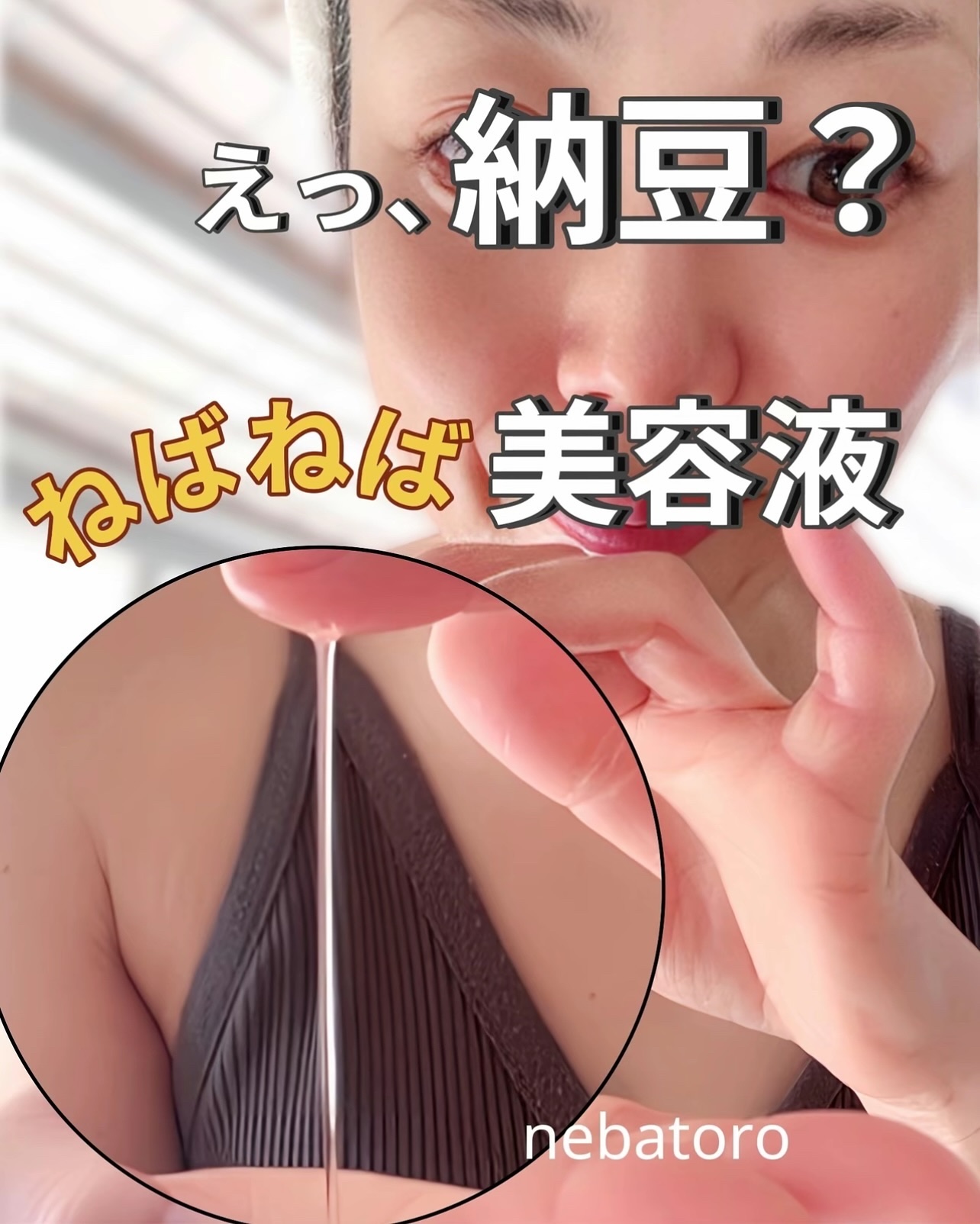 大豆エッセンス/mixsoon/美容液を使ったクチコミ（1枚目）