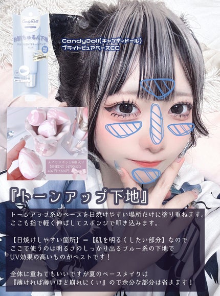 UVã€ã㢠XL ãããã¯ã·ã§ã³ããŒã³ã¢ãã/ã© ããã·ã¥ ããŒ/æ¥çŒãæ¢ãã¯ãªãŒã ã䜿ã£ãã¯ãã³ãïŒ5æç®ïŒ