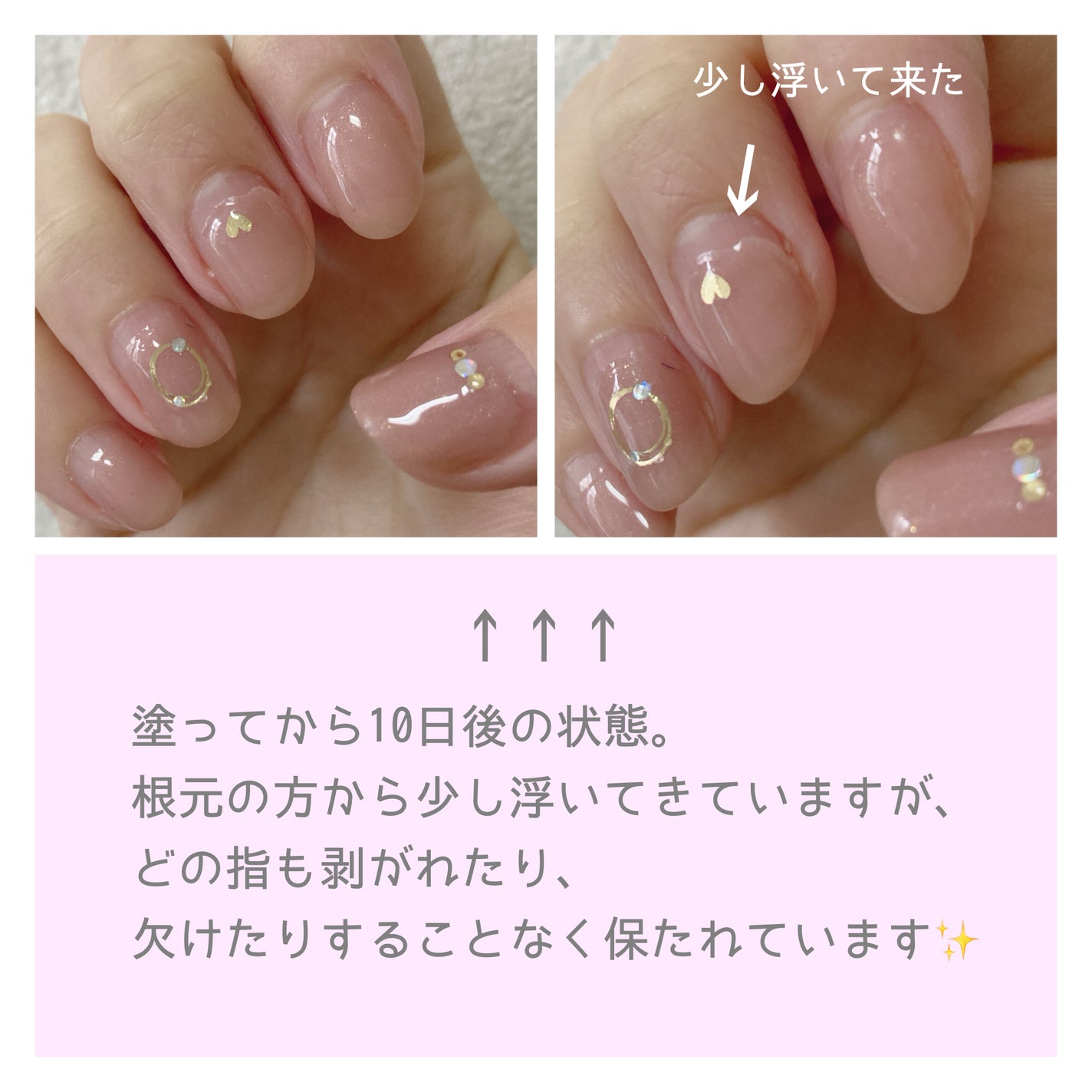 ジェルミーワン はがせるベース/ジェルミーワン/ジェルネイルを使ったクチコミ(4枚目)