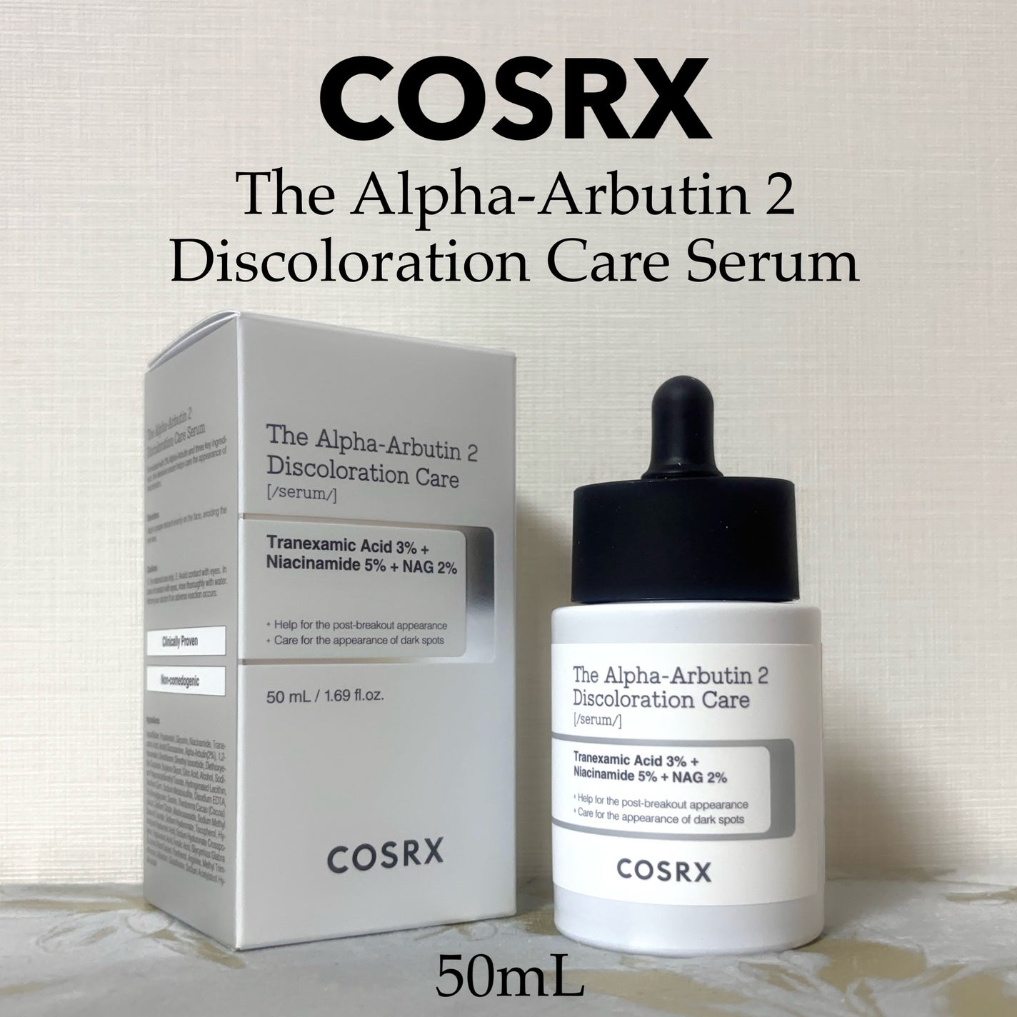 RXザ・アルファアルブチン2 ニキビ跡ケアセラム/COSRX/美容液を使ったクチコミ(1枚目)