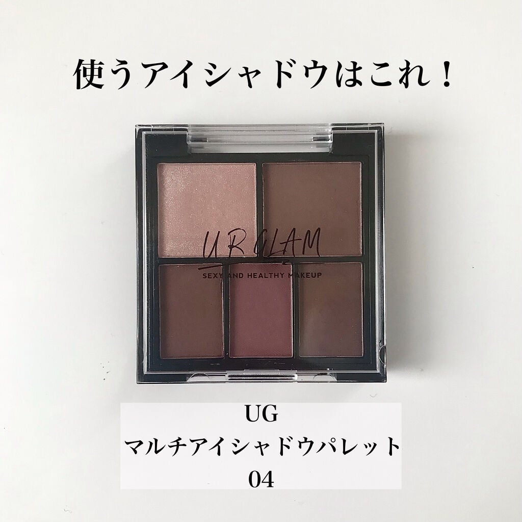 マルチアイパレット/U R GLAM/アイシャドウパレットを使ったクチコミ(2枚目)