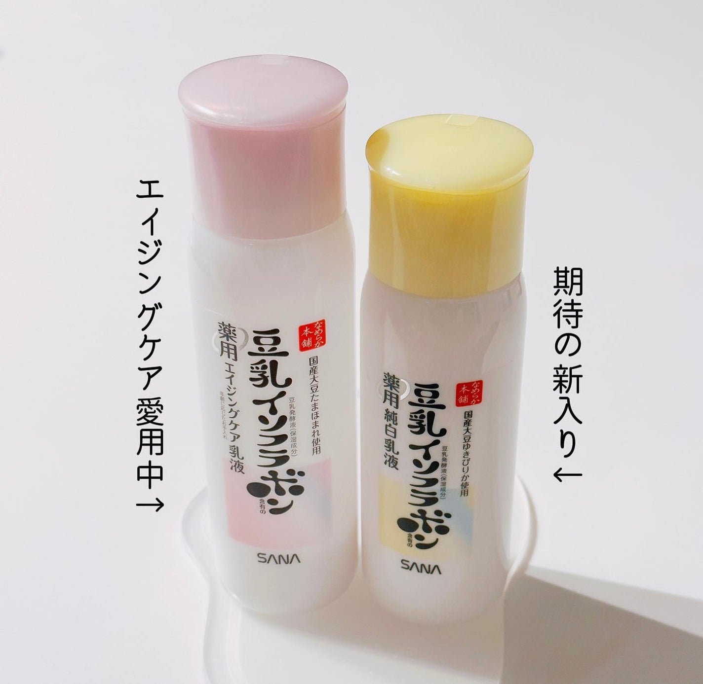 なめらか本舗 薬用純白乳液/なめらか本舗/乳液を使ったクチコミ(5枚目)