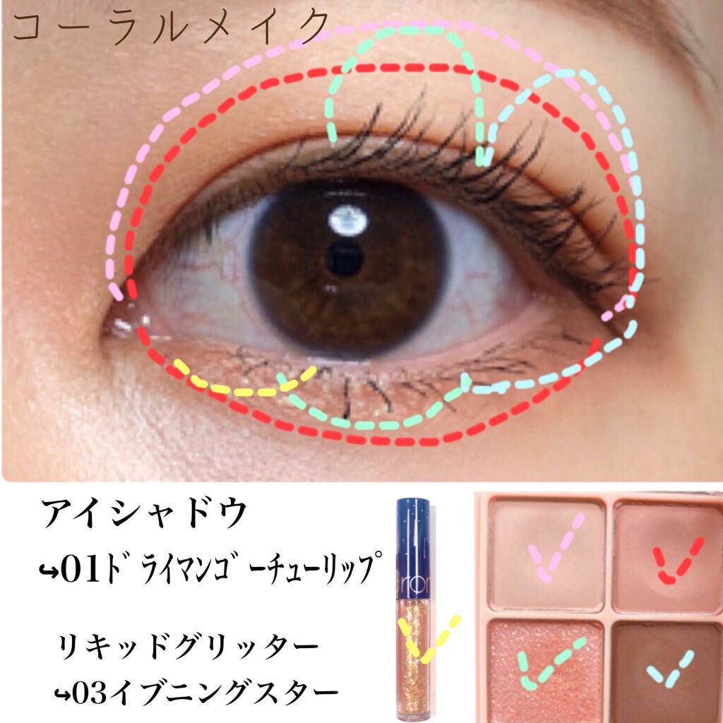 ベターザンアイズ/rom&nd/アイシャドウパレットを使ったクチコミ(7枚目)