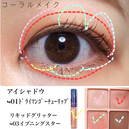 ベターザンアイズ/rom&nd/アイシャドウパレットを使ったクチコミ(7枚目)