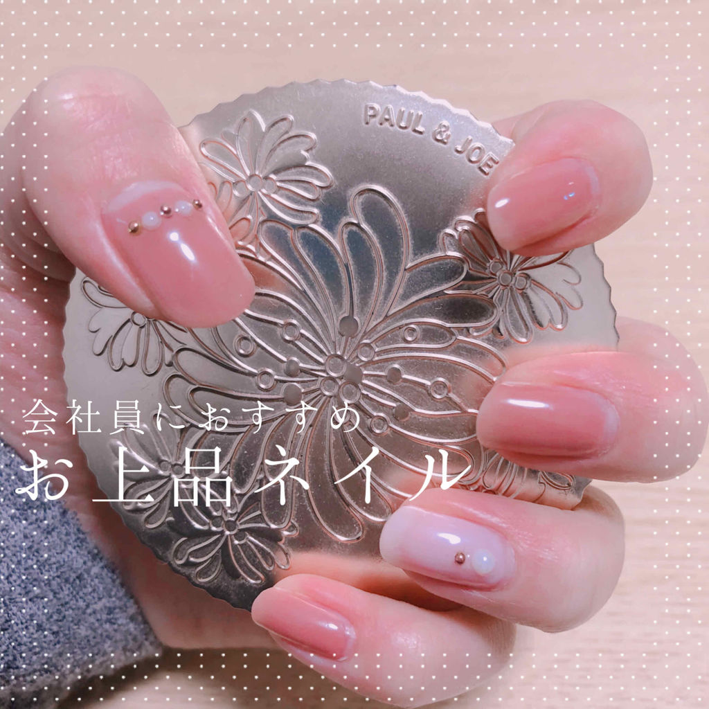 ウィークリージェル/HOMEI/ジェルネイルを使ったクチコミ（1枚目）