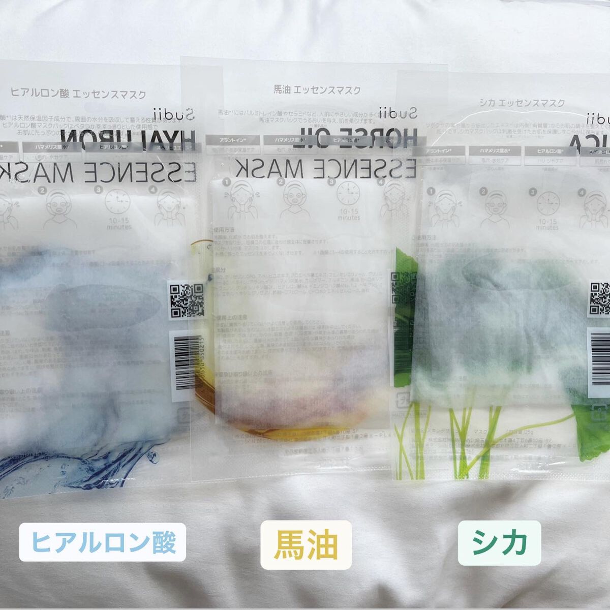 lhboo__ on LIPS 「SudiiESSENCEMASK//▫️Sudii ALOE..」(2枚目)