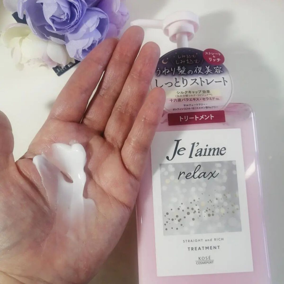 リラックス ミッドナイトリペア シャンプー／ヘアトリートメント (ストレート＆リッチ)/Je l'aime/市販シャンプーを使ったクチコミ（3枚目）