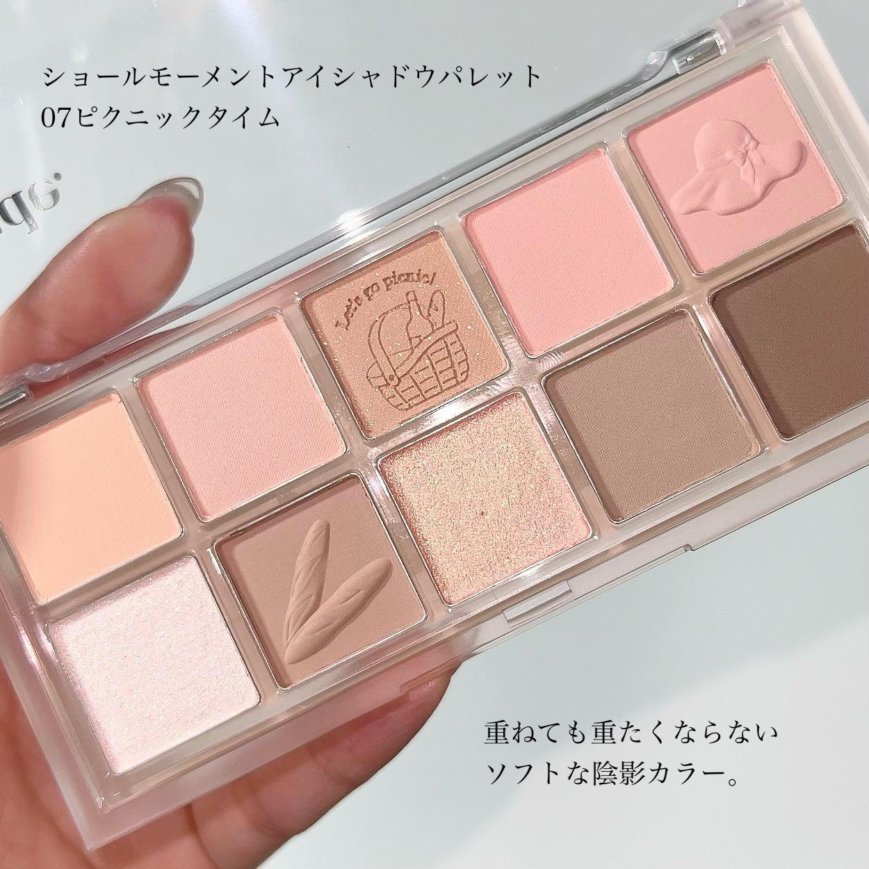 MDショールモーメント アイシャドウパレット/mude/アイシャドウパレットを使ったクチコミ(2枚目)