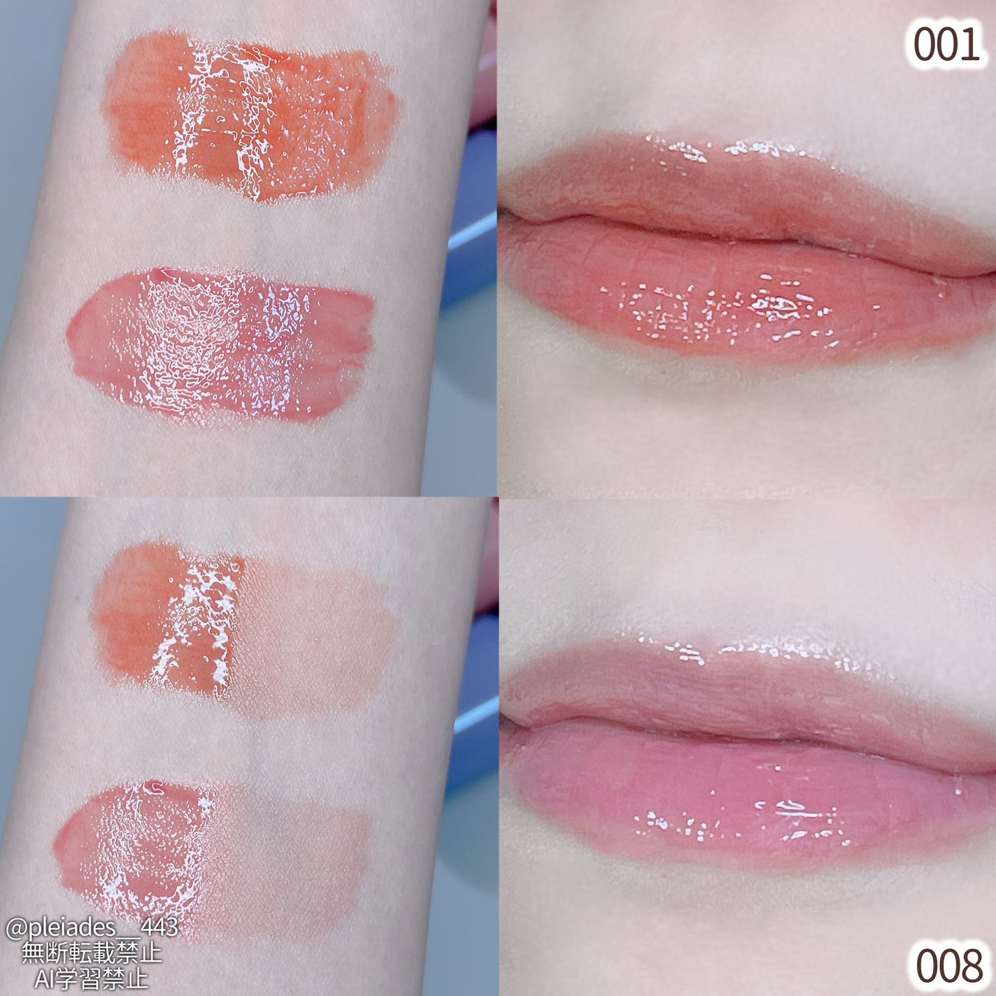 ロウグロウジェルティント/hince/リップティントを使ったクチコミ(3枚目)