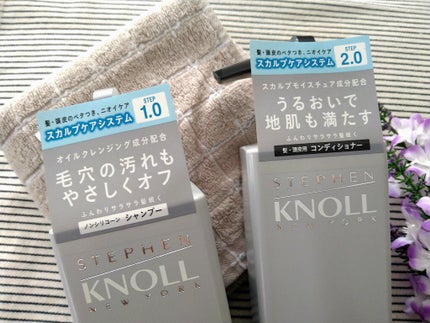 スカルプケアシステム クレンザー/ハイドレーター/スティーブンノル ニューヨーク/市販シャンプーを使ったクチコミ(4枚目)