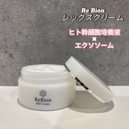 REXクリーム/ReBion/フェイスクリームを使ったクチコミ(1枚目)