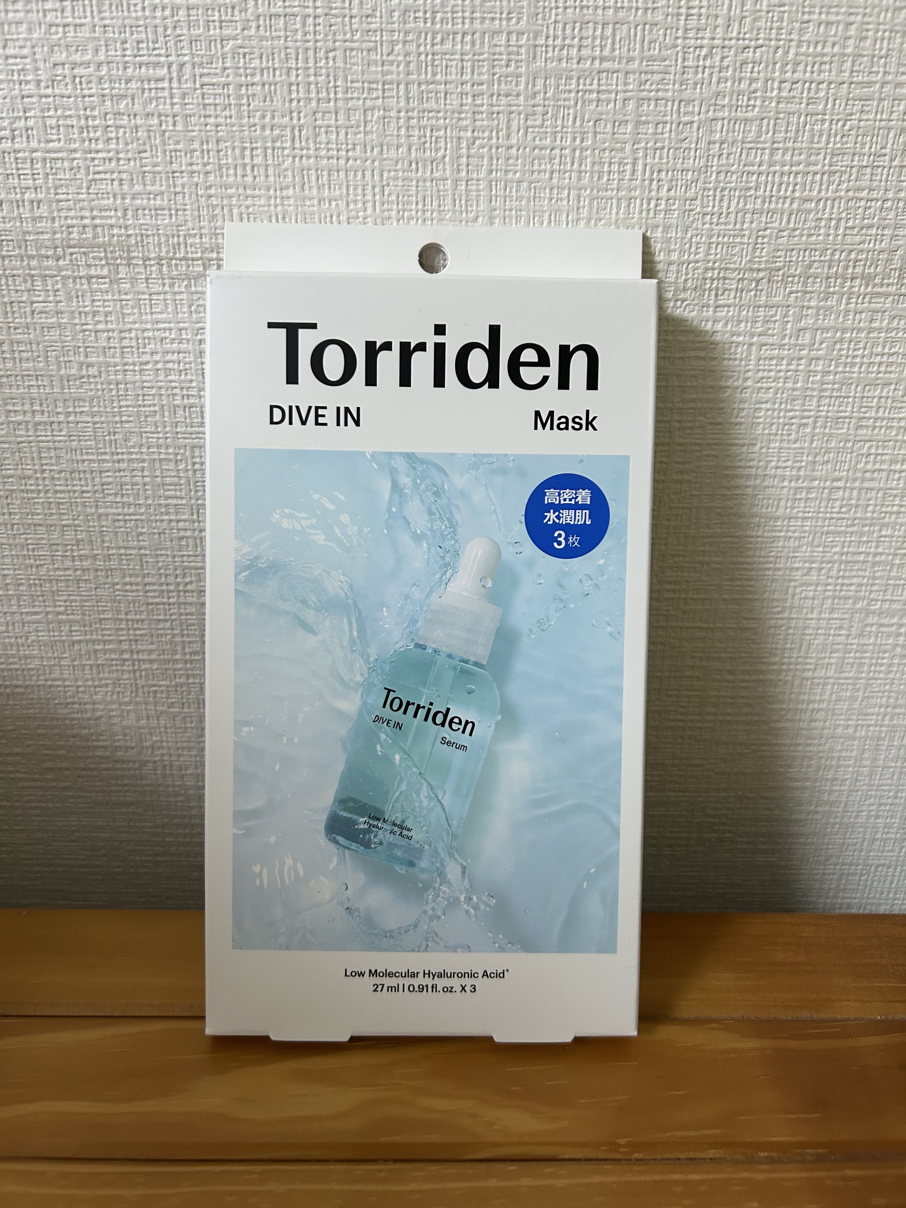 トリデン ダイブインマスクパック/Torriden/シートマスク・パックを使ったクチコミ（1枚目）