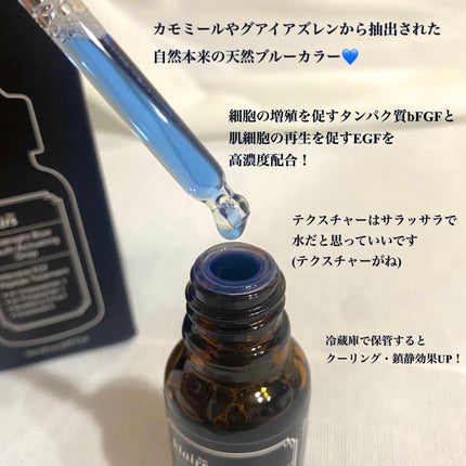 ミッドナイトブルーユースアクティベーティングドロップ(20ml)/Klairs/美容液を使ったクチコミ(2枚目)