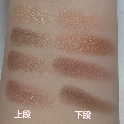 ウォーム メモリーズ アイシャドウパレット/RMK/アイシャドウパレットを使ったクチコミ(6枚目)