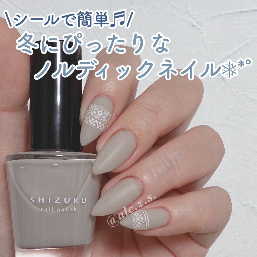 ネイルホリック Top coat/ネイルホリック/ネイルトップコートを使ったクチコミ（1枚目）