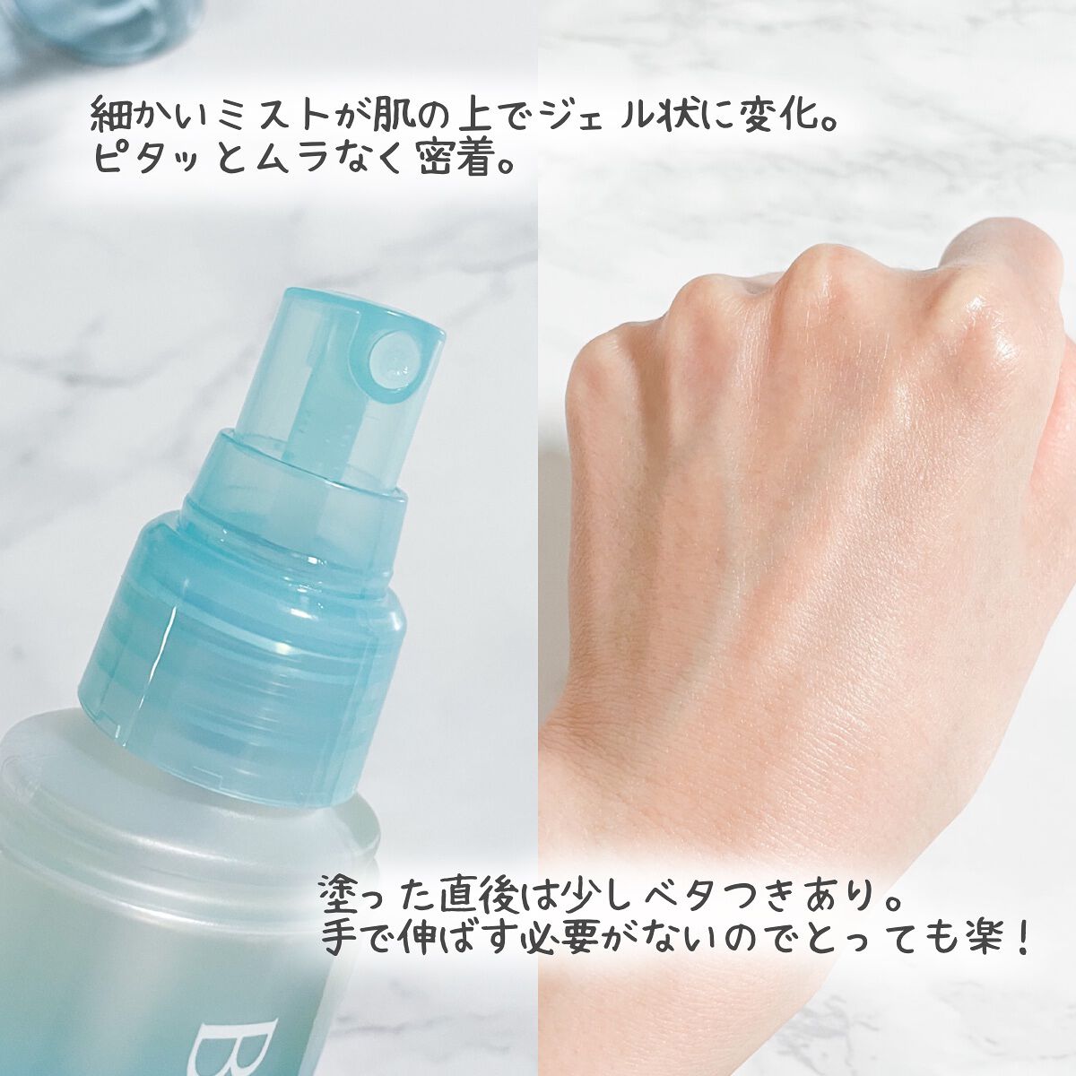 ビオレUV アクアリッチ アクアプロテクトミスト/ビオレ/日焼け止めミスト・スプレーを使ったクチコミ(3枚目)