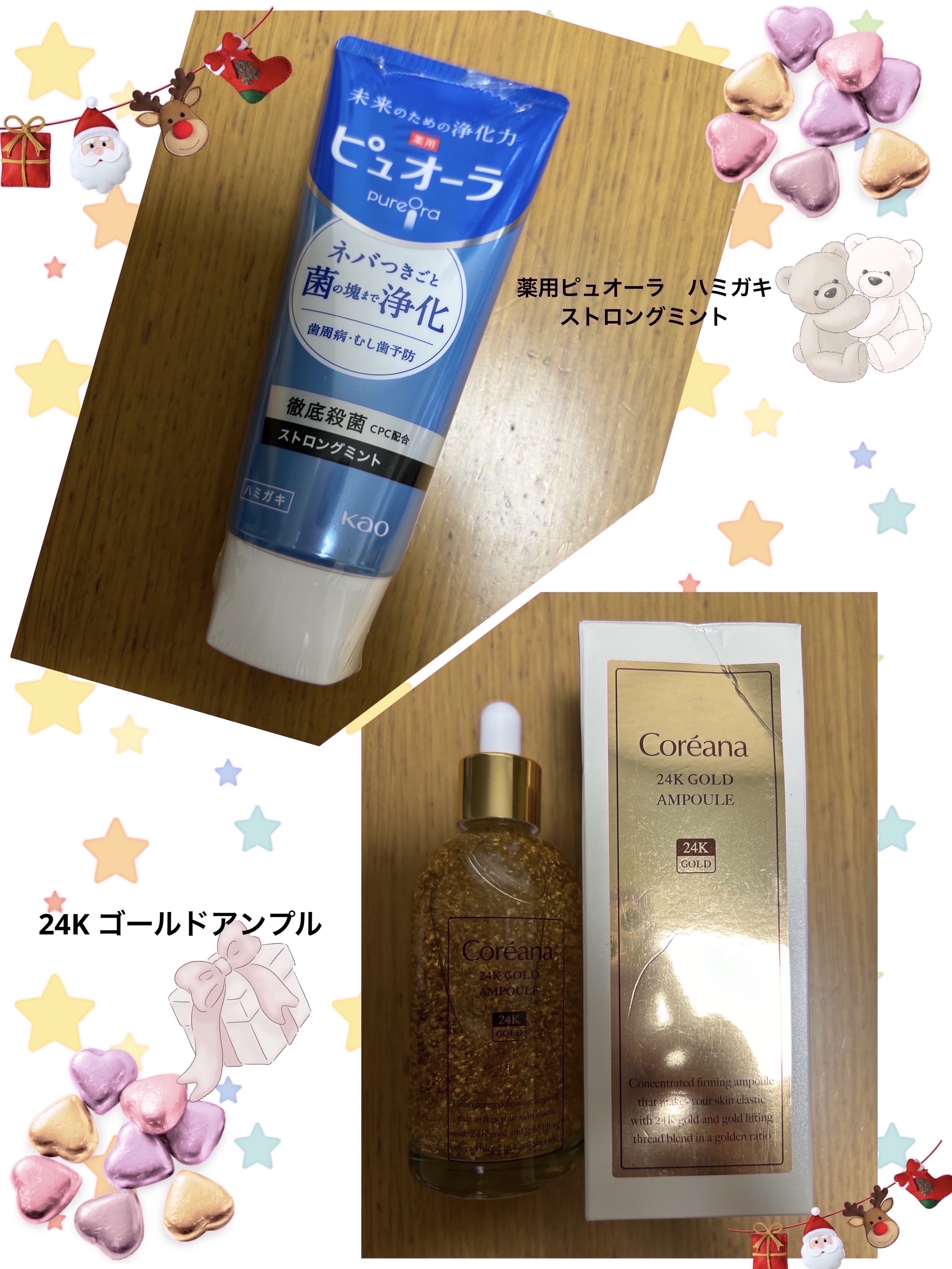 ピュオーラ 薬用ハミガキ ストロングミント/ピュオーラ/歯磨き粉を使ったクチコミ（1枚目）