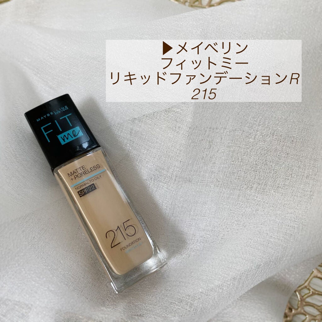 フィットミー リキッドファンデーション R/MAYBELLINE NEW YORK/リキッドファンデーションを使ったクチコミ(1枚目)