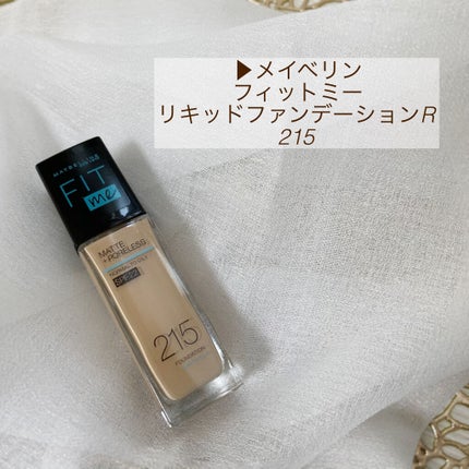 フィットミー リキッドファンデーション R/MAYBELLINE NEW YORK/リキッドファンデーションを使ったクチコミ(1枚目)
