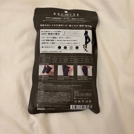 スリムレギンス color+/BELMISE/着圧ソックス・レギンスを使ったクチコミ(2枚目)
