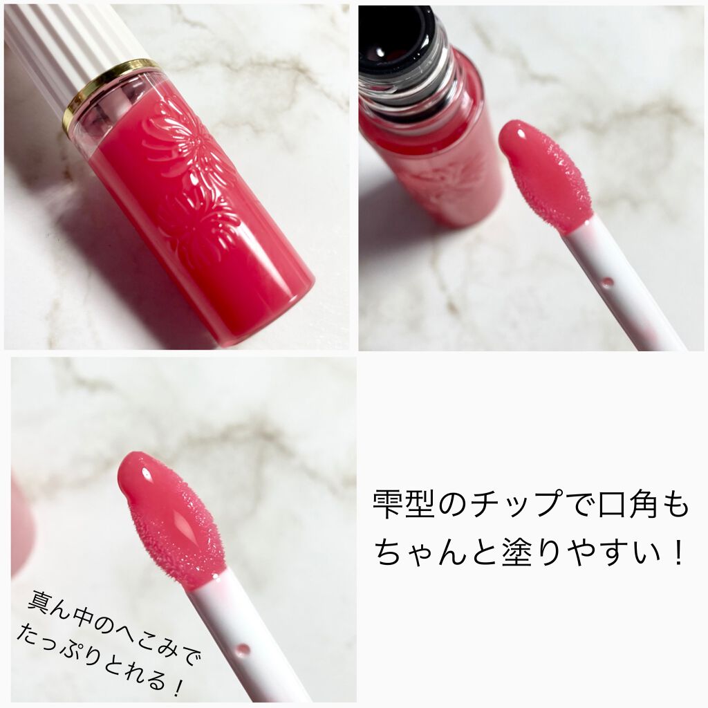 リキッドルージュ ティント(1/5新発売) 02　チュチュ バレリーナ（可憐に舞うスウィートピンク）/PAUL & JOE BEAUTE/リップティントを使ったクチコミ（3枚目）