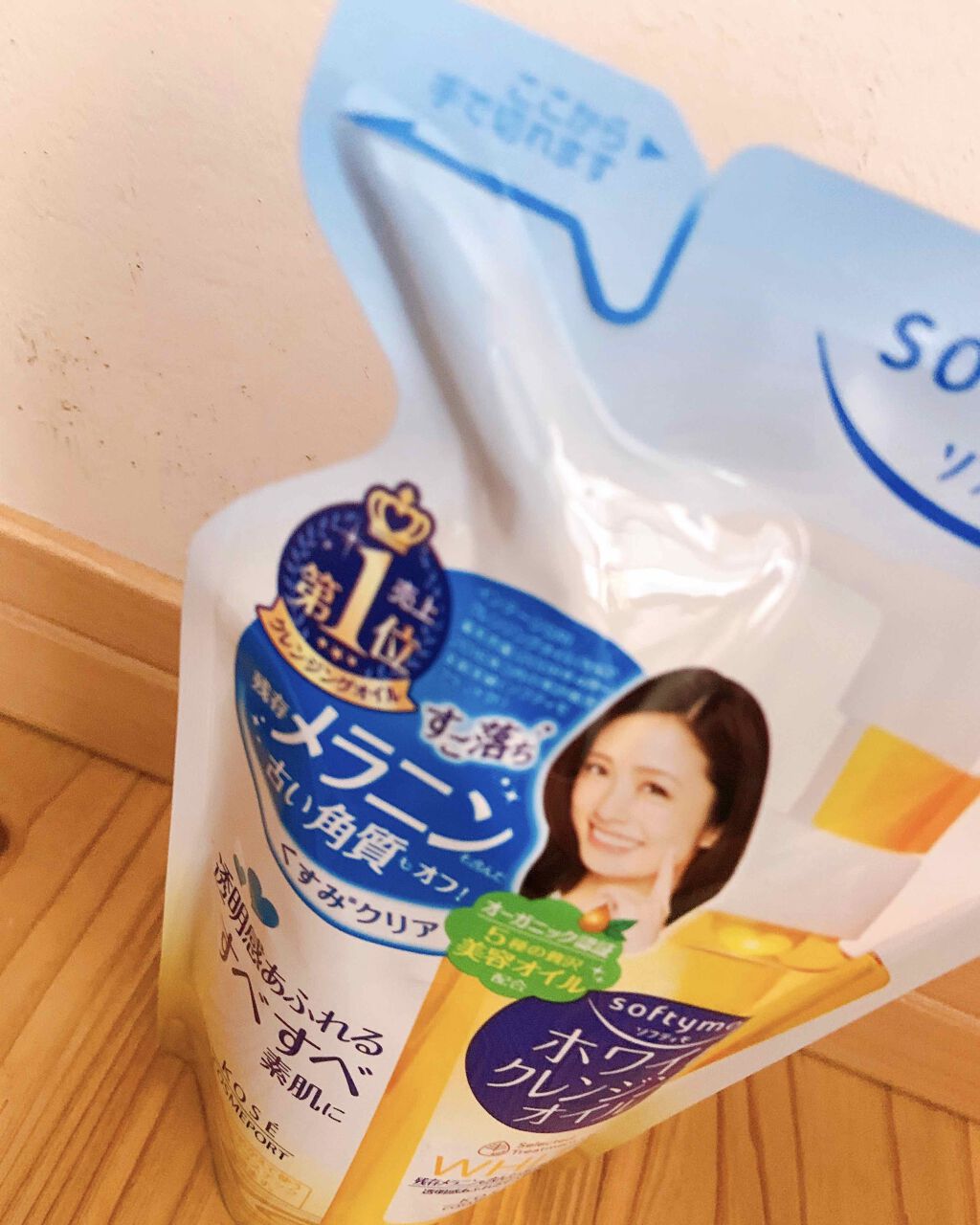 ソフティモ ディープ クレンジングオイル/ソフティモ/オイルクレンジングを使ったクチコミ(1枚目)