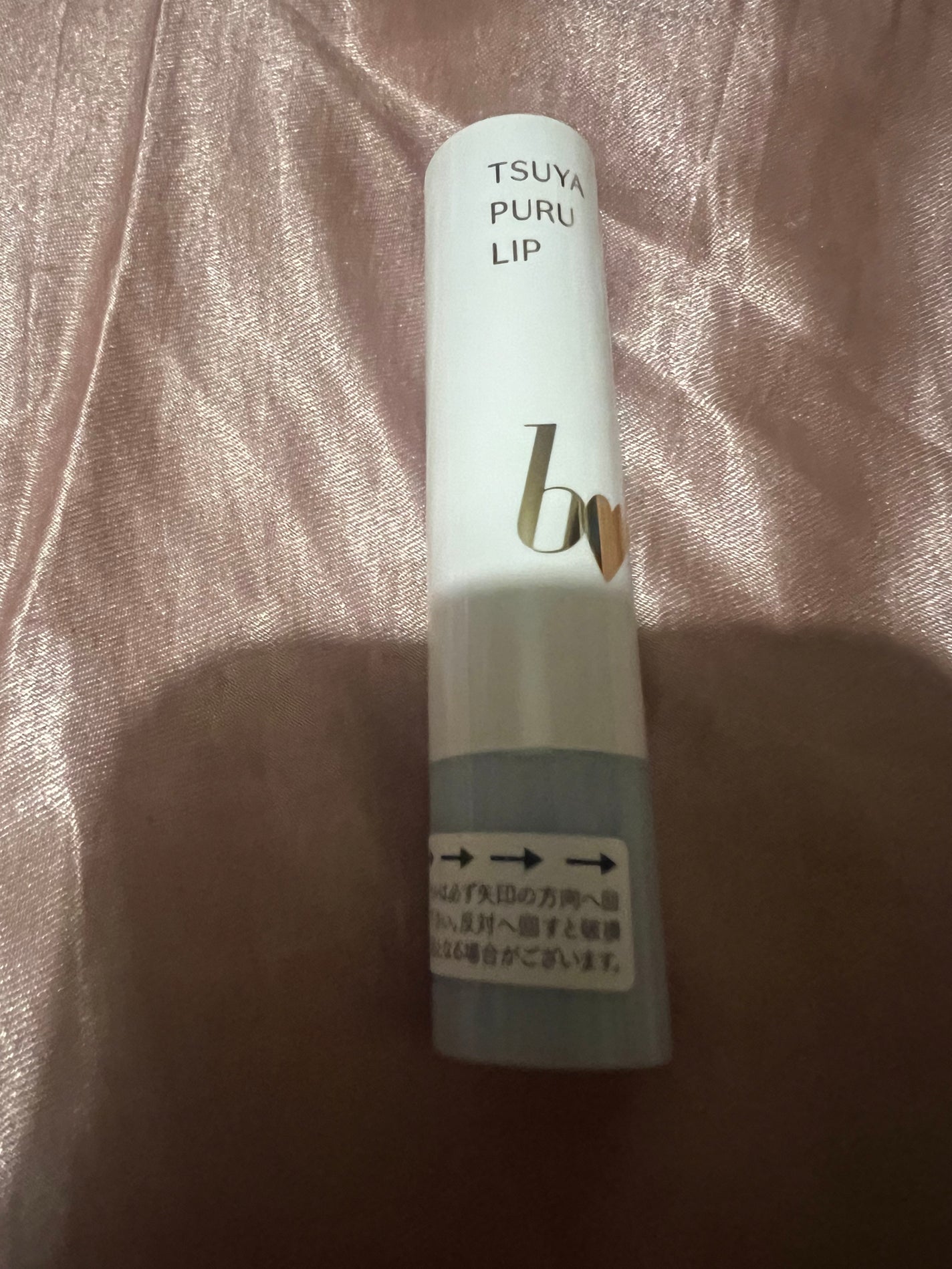 つやぷるリップR/b idol/口紅を使ったクチコミ(5枚目)