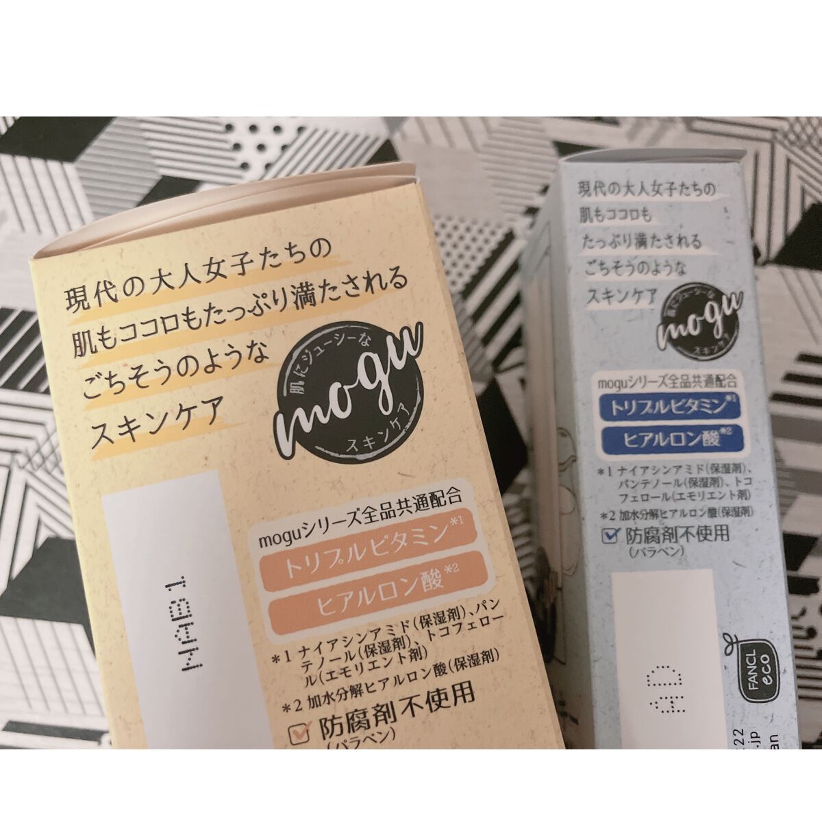 モグ クリーム/mogu/フェイスクリームを使ったクチコミ（2枚目）