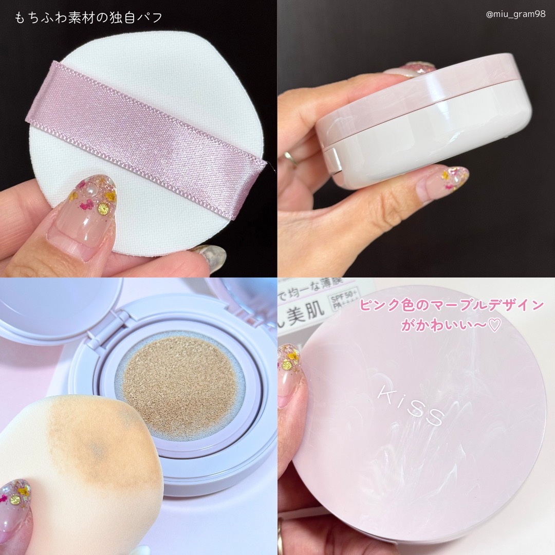 キス クッションパンチ/KiSS/クッションファンデーションを使ったクチコミ（3枚目）