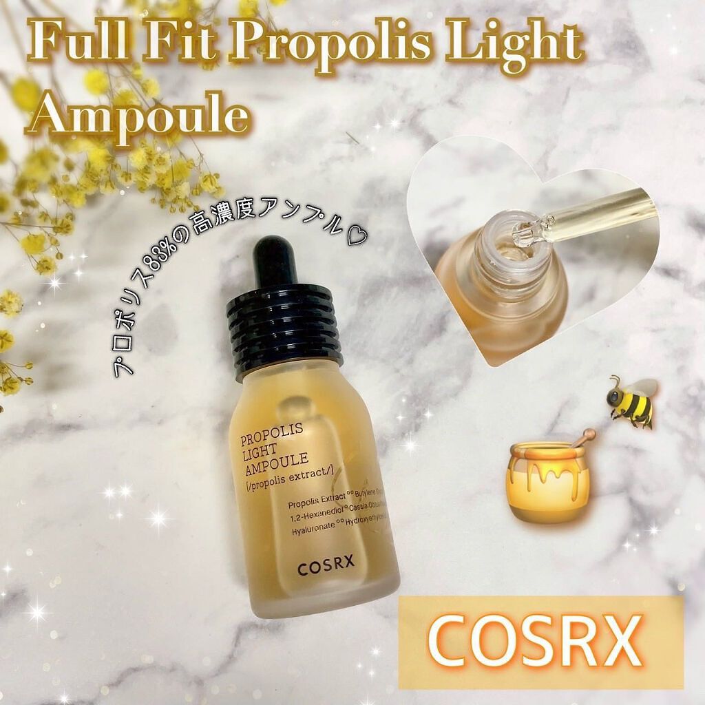 フルフィットプロポリスライトアンプル/COSRX/美容液を使ったクチコミ（1枚目）