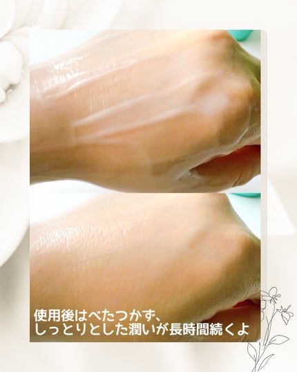 ケアセラ APフェイス&ボディ乳液/ケアセラ/ボディミルクを使ったクチコミ(3枚目)