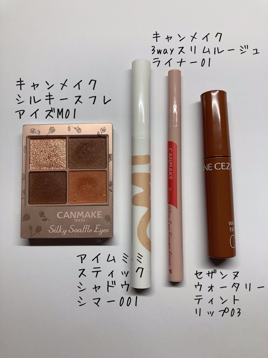 コントロールカラーベース/KiSS/化粧下地を使ったクチコミ（3枚目）