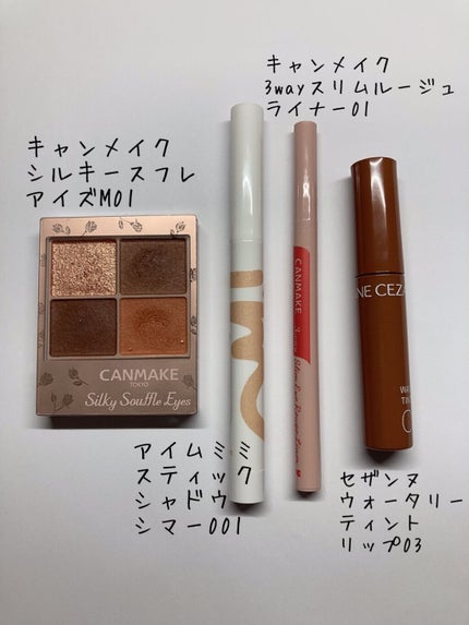 コントロールカラーベース/KiSS/化粧下地を使ったクチコミ(3枚目)