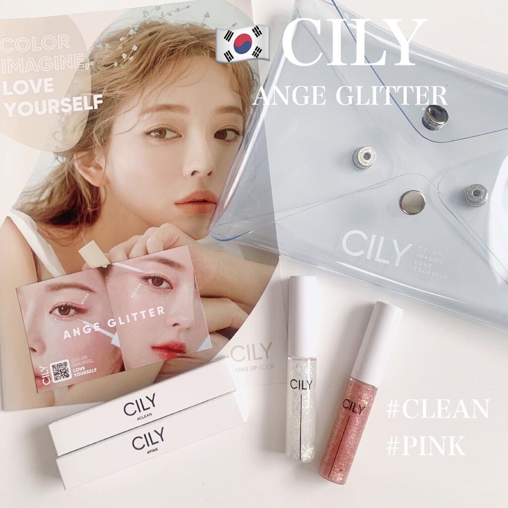 アンジュグリッター/CILY/グリッターを使ったクチコミ(1枚目)