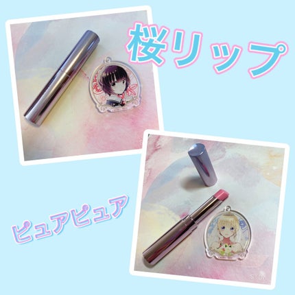 シアー リップバーム 01 sakura dazzle/DECORTÉ/リップバームの画像