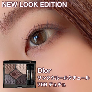 【旧】サンク クルール クチュール/Dior/アイシャドウパレットを使ったクチコミ（1枚目）