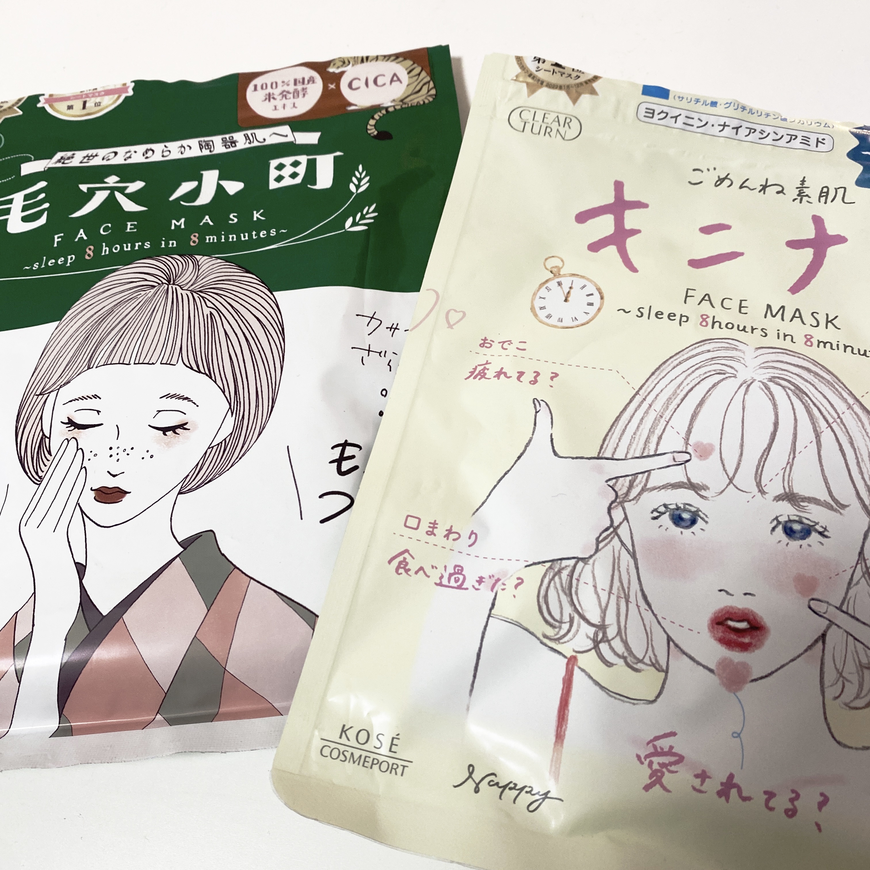 毛穴小町マスク		/クリアターン/シートマスク・パックを使ったクチコミ（1枚目）