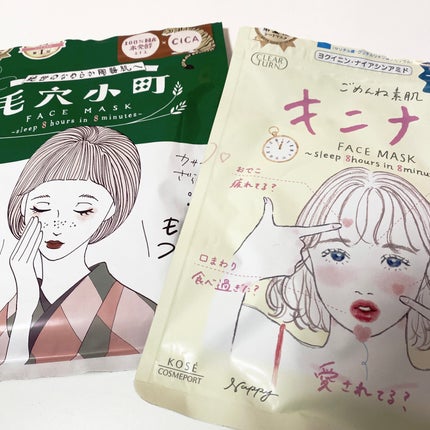 æ¯ç©Žå°çºãã¹ã¯		/ã¯ãªã¢ã¿ãŒã³/ã·ãŒããã¹ã¯ã»ããã¯ã䜿ã£ãã¯ãã³ãïŒ1æç®ïŒ
