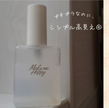 メイクミーハッピー フレグランスウォーター WHITE/キャンメイク/香水(レディース)を使ったクチコミ（1枚目）