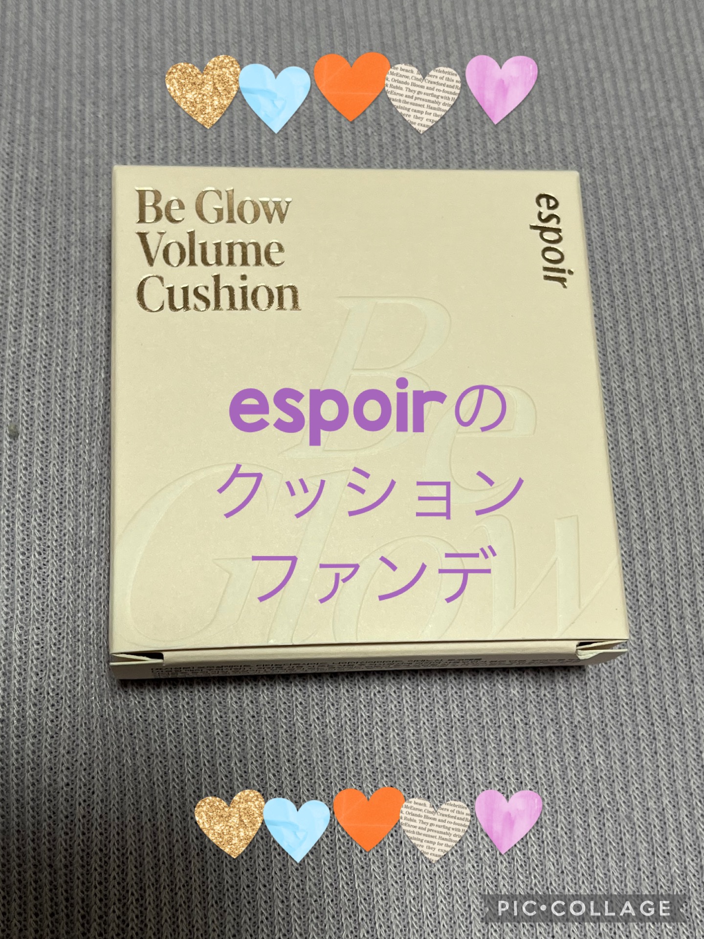 エスポア ビーグロー ボリュームクッション/espoir/クッションファンデーションを使ったクチコミ（1枚目）