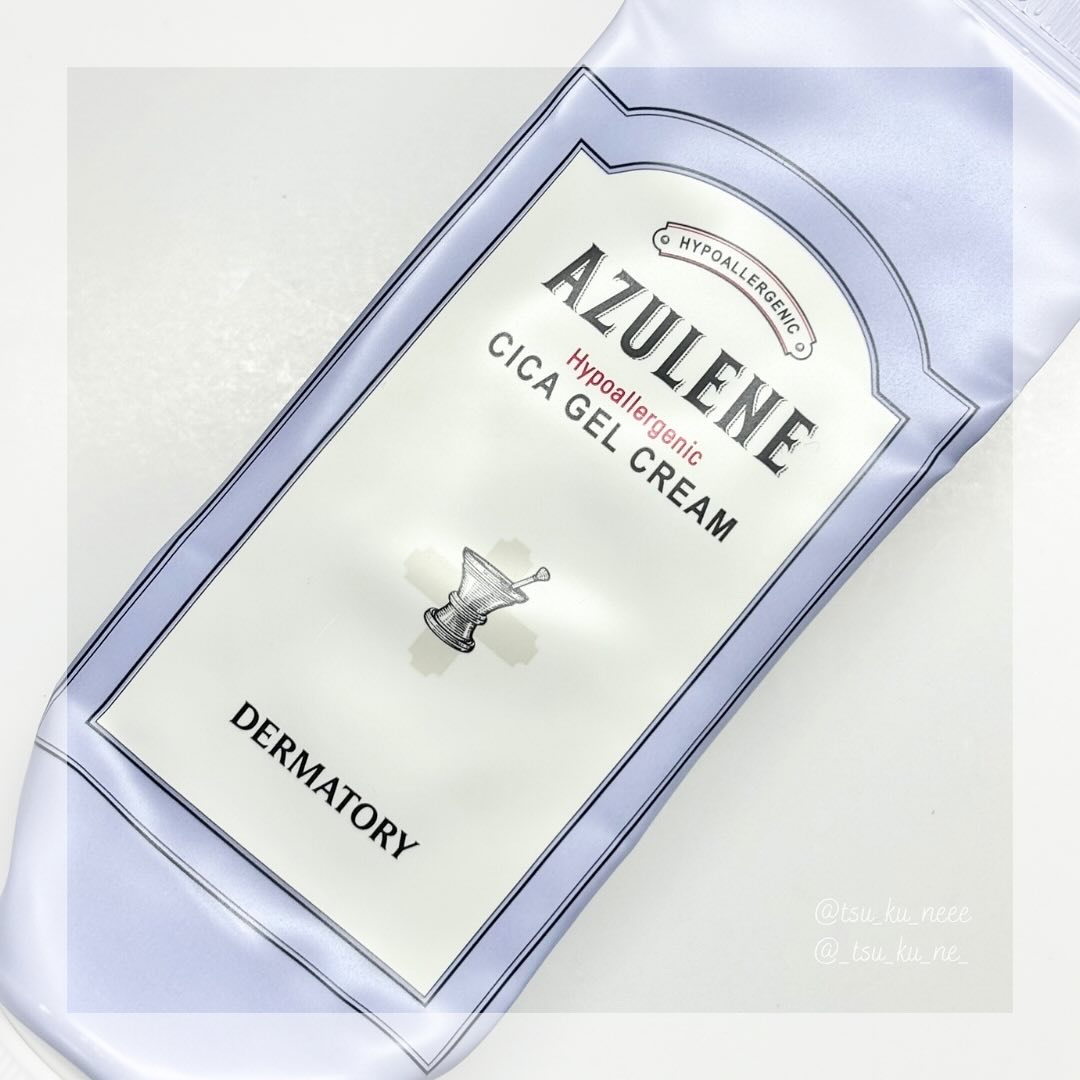 ハイポアレジェニック シカ ジェルクリーム/Dermatory/フェイスクリームを使ったクチコミ（1枚目）