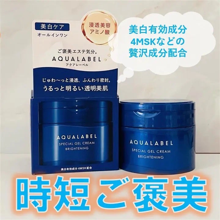 Lyc on LIPS 「アクアレーベルさまからいただきました✼••┈┈••✼••┈┈•..」(1枚目)