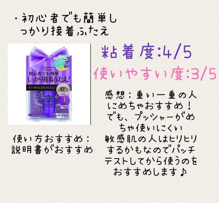 を使ったクチコミ(3枚目)