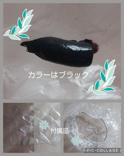 エッセンスカラートリートメント/LPLP(ルプルプ)/ヘアカラーを使ったクチコミ(3枚目)