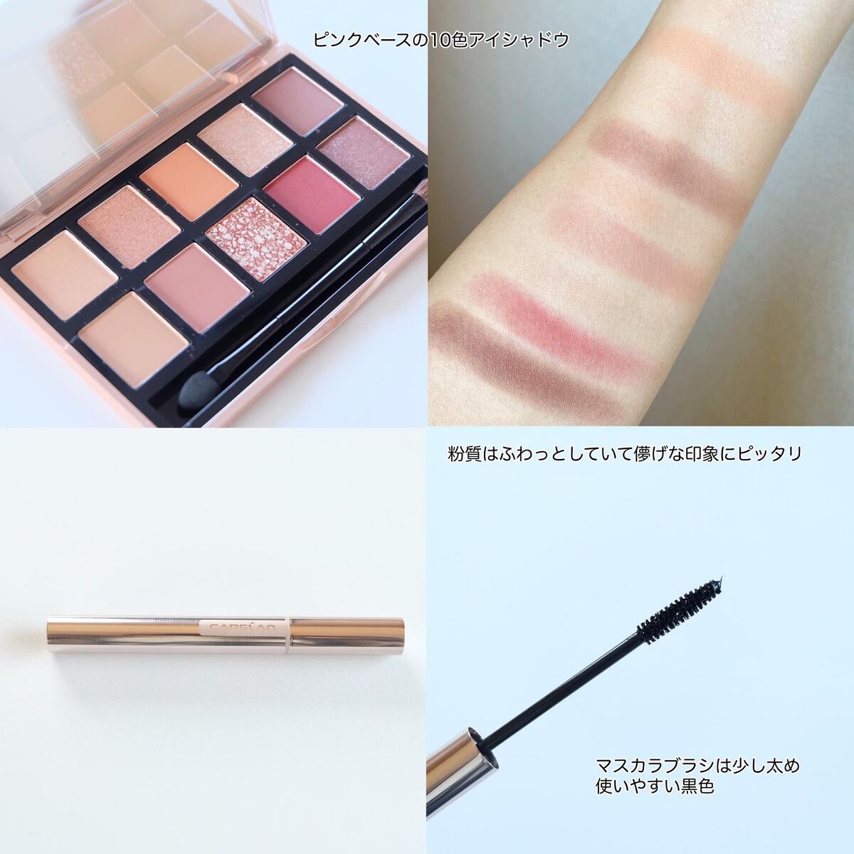 シルキートゥインクルアイシャドウパレット/CARSLAN/アイシャドウパレットを使ったクチコミ（3枚目）