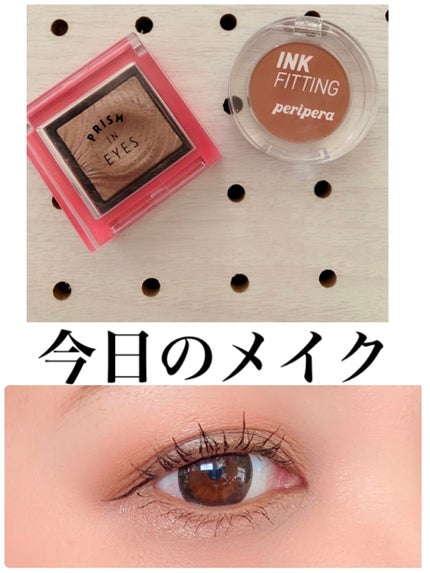 インクフィッティングシャドー/PERIPERA/ジェル・クリームアイシャドウを使ったクチコミ(1枚目)